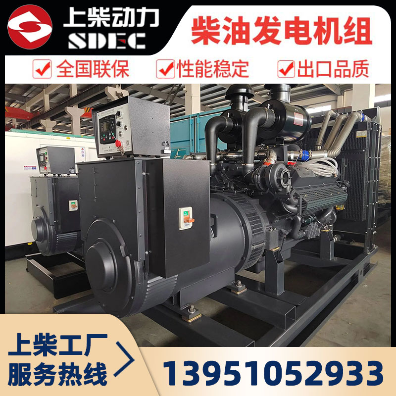 Sound-proof diesel generator set with canopy doors closed and louvred air intake at the radiator end