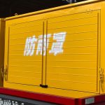 120KW Yuchai Genset Include Trailer Open Frame Type Silent Type Use on Industrial Standby Generator Factory Backup Generator Set