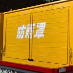 450KW Yuchai Genset Include Trailer Open Frame Type Silent Type Use on Industry and Manufacturing Construction Site
